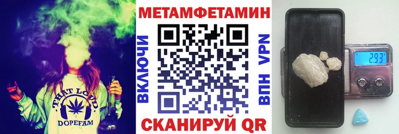 Amphetamine Premium мега ссылка Вытегра купить наркотики сайты