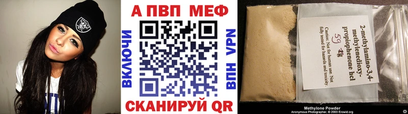 где купить наркоту  Вытегра  кракен онион  Alfa_PVP СК КРИС 