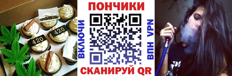 Печенье с ТГК марихуана  Вытегра 