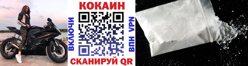 купить наркотик  Вытегра  КОКАИН 99% 