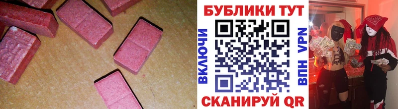 ЭКСТАЗИ DUBAI Вытегра