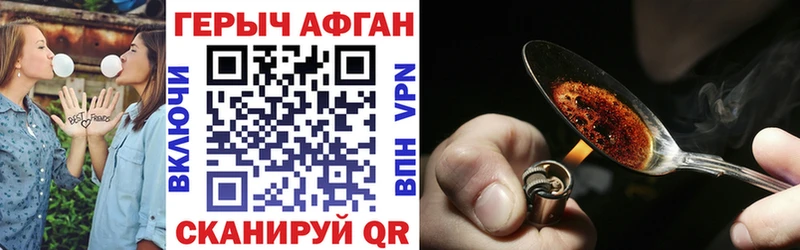 Героин Heroin  Вытегра 