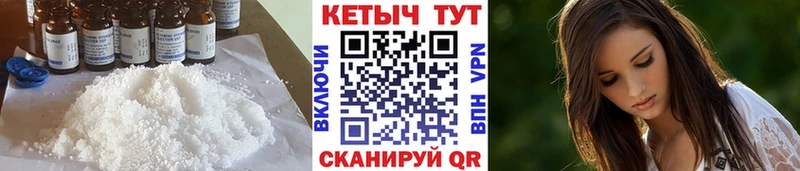 Кетамин ketamine  Вытегра 