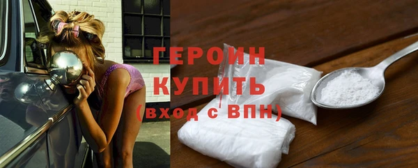 дживик Богородск
