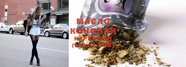 дживик Богородск