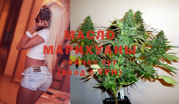 mdma Богородицк