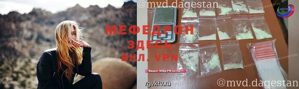 дживик Богородск