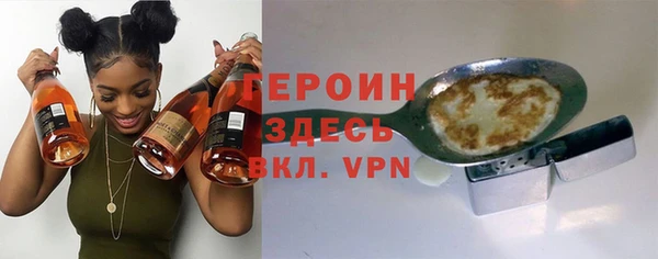 дживик Богородск