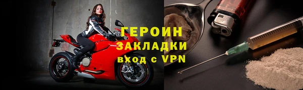 дживик Богородск