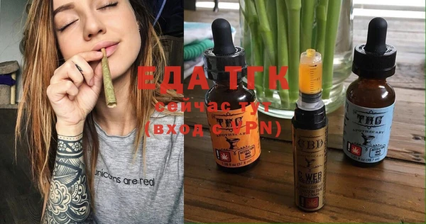 mdma Богородицк
