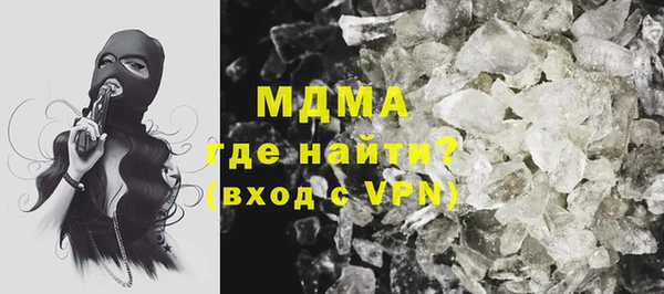 mdma Богородицк
