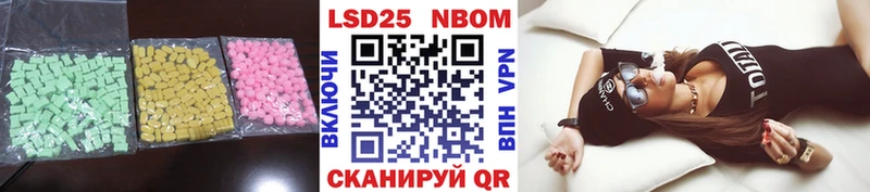 мега ONION  Вытегра  LSD-25 экстази ecstasy 