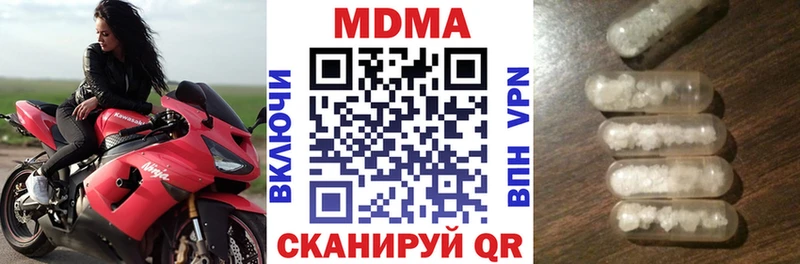 МДМА VHQ Вытегра