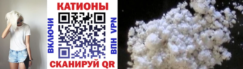 Меф кристаллы Вытегра