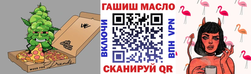ТГК THC oil  kraken сайт  Вытегра 